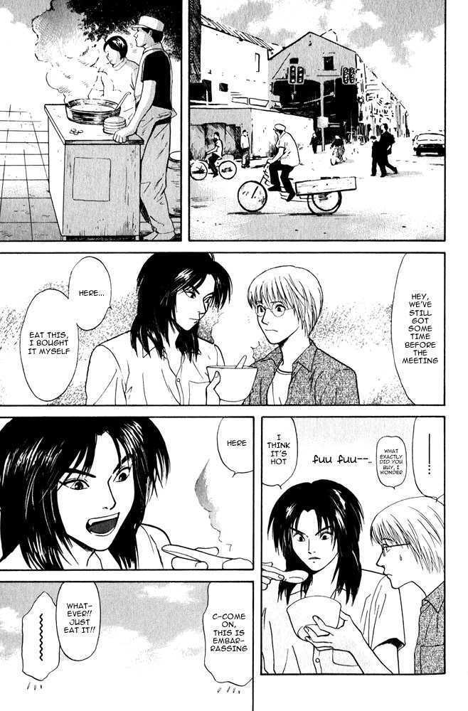 Animal X: Genshi Sairai Chapter 11 page 42 - Chapter 11