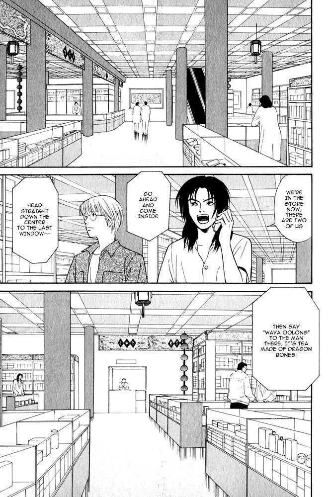 Animal X: Genshi Sairai Chapter 11 page 46 - Chapter 11