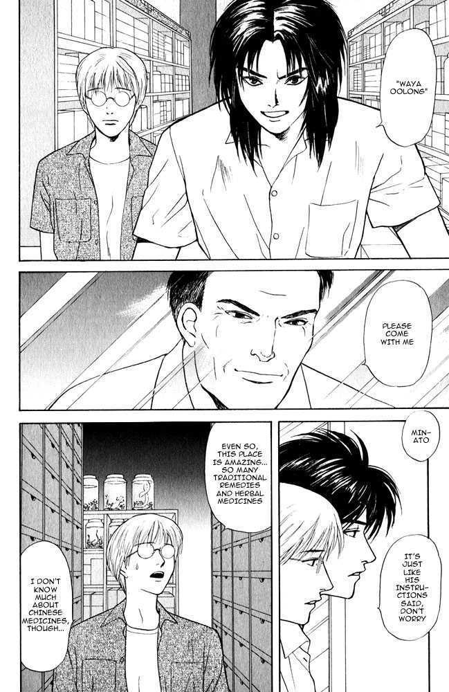 Animal X: Genshi Sairai Chapter 11 page 47 - Chapter 11