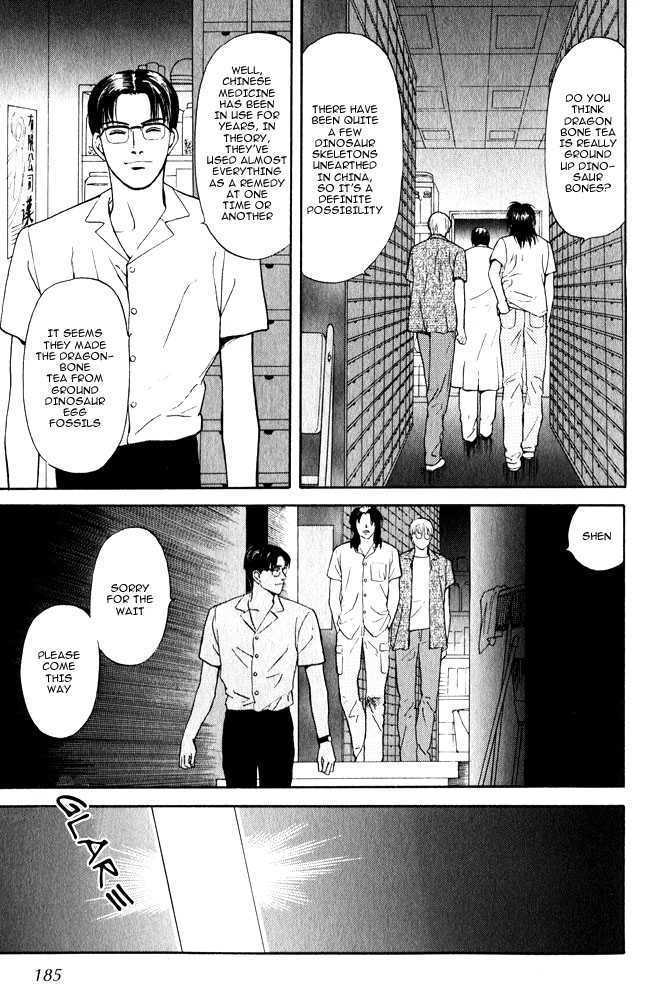 Animal X: Genshi Sairai Chapter 11 page 48 - Chapter 11