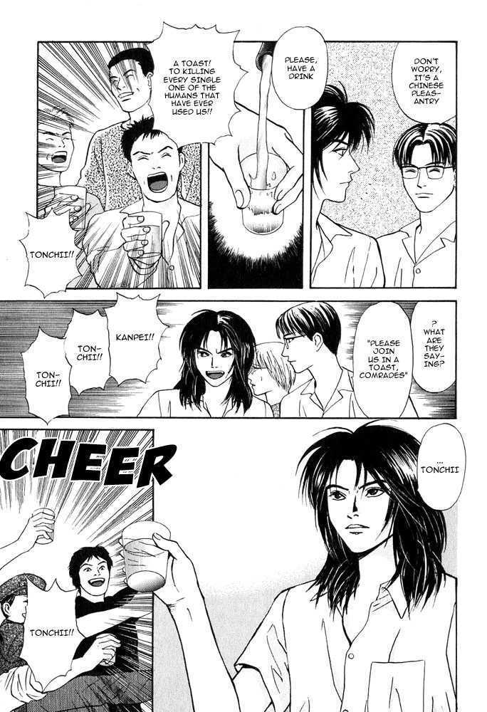 Animal X: Genshi Sairai Chapter 12 page 10 - Chapter 12
