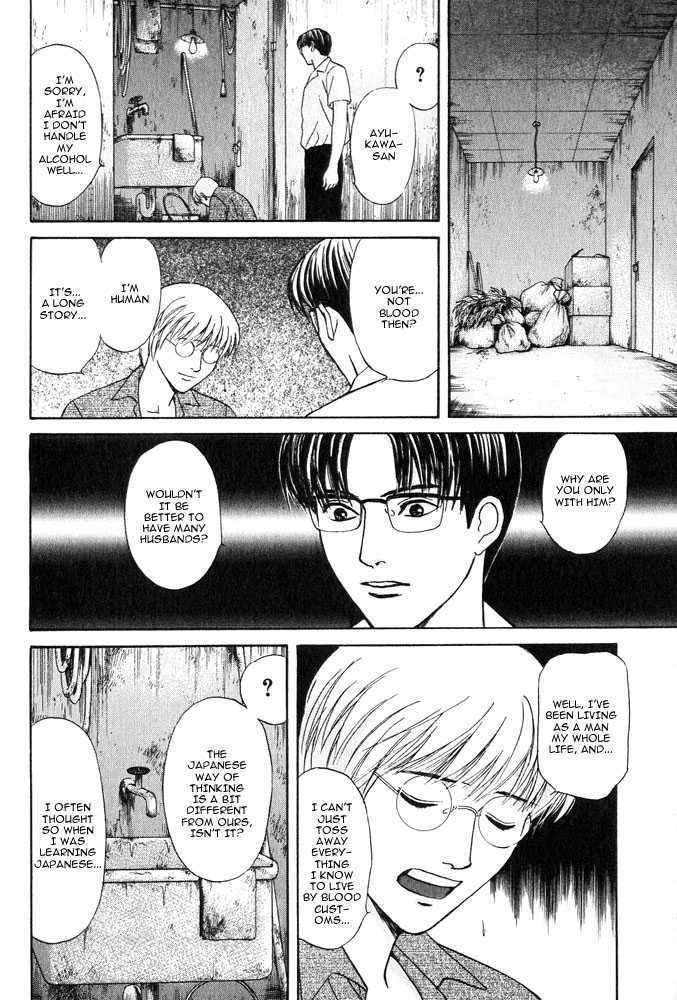 Animal X: Genshi Sairai Chapter 12 page 11 - Chapter 12