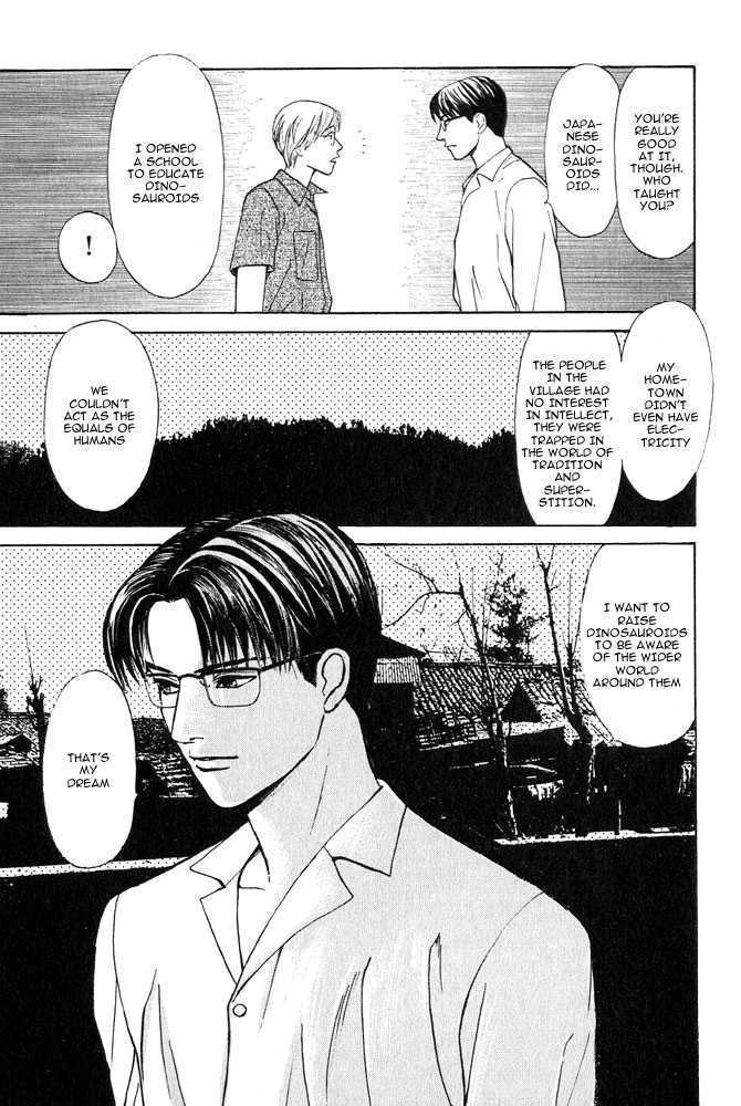 Animal X: Genshi Sairai Chapter 12 page 12 - Chapter 12
