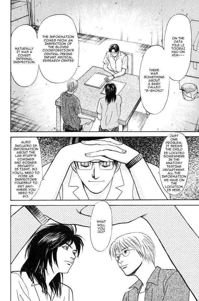Animal X: Genshi Sairai Chapter 12 page 15 - Chapter 12