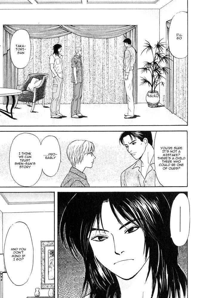 Animal X: Genshi Sairai Chapter 12 page 16 - Chapter 12