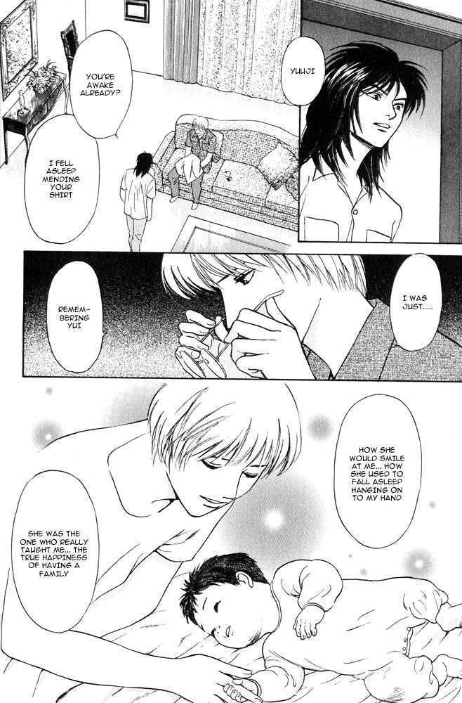 Animal X: Genshi Sairai Chapter 12 page 19 - Chapter 12