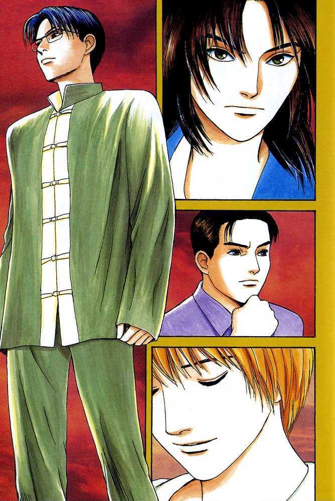 Animal X: Genshi Sairai Chapter 12 page 2 - Chapter 12