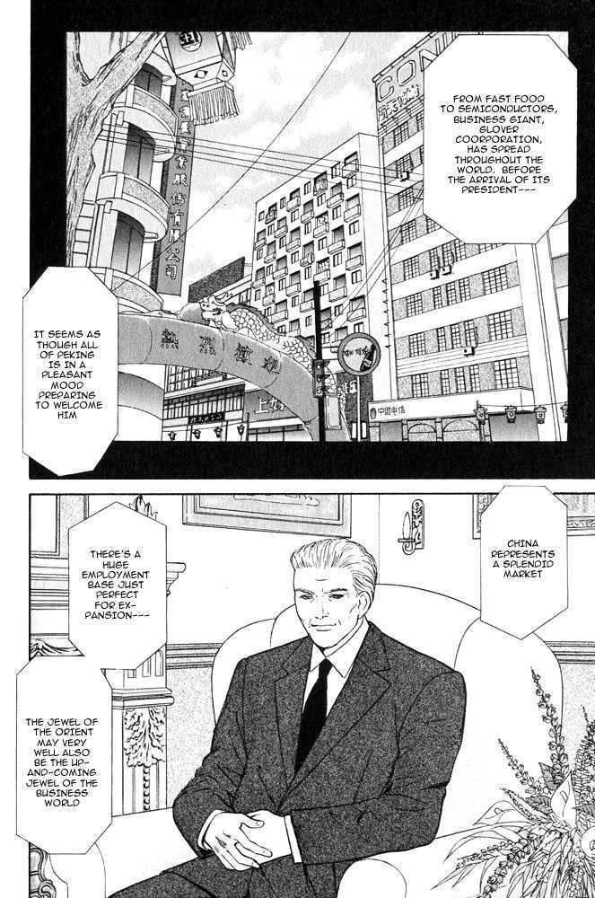 Animal X: Genshi Sairai Chapter 12 page 21 - Chapter 12