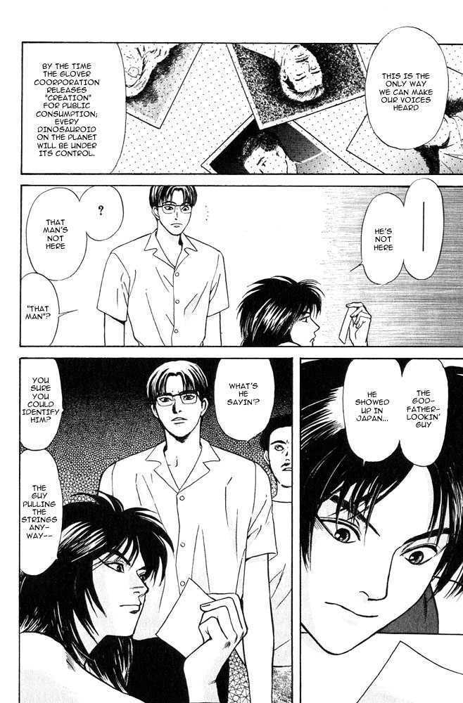 Animal X: Genshi Sairai Chapter 12 page 23 - Chapter 12