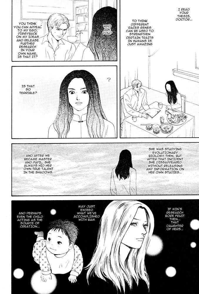 Animal X: Genshi Sairai Chapter 12 page 29 - Chapter 12