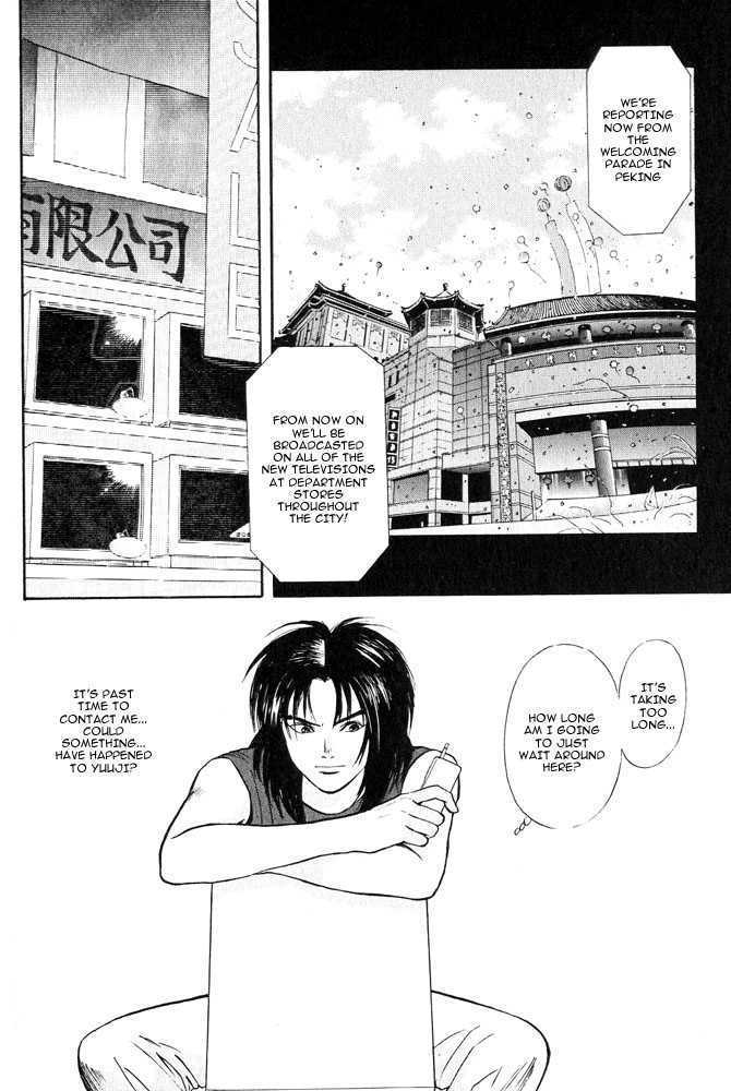 Animal X: Genshi Sairai Chapter 12 page 37 - Chapter 12