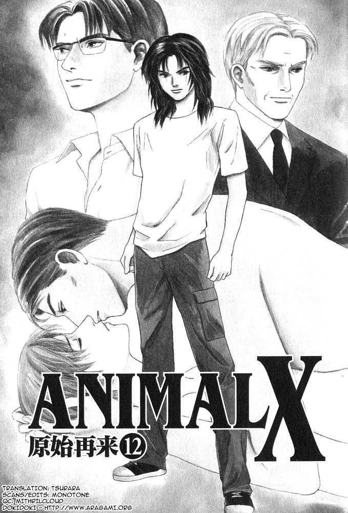 Animal X: Genshi Sairai Chapter 12 page 4 - Chapter 12