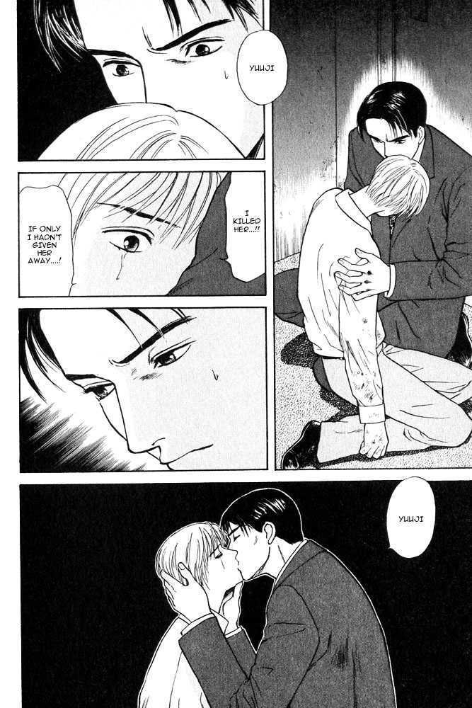 Animal X: Genshi Sairai Chapter 12 page 43 - Chapter 12
