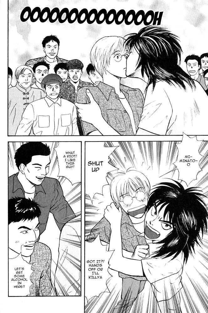 Animal X: Genshi Sairai Chapter 12 page 9 - Chapter 12