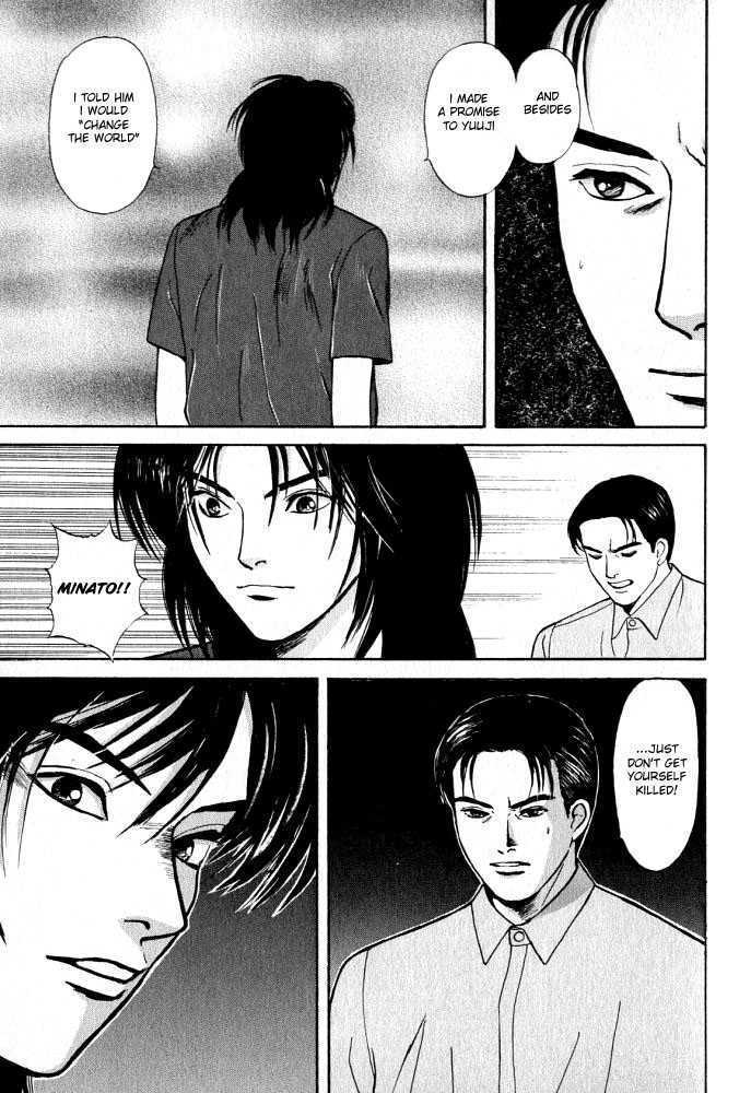 Animal X: Genshi Sairai Chapter 13 page 17 - Chapter 13