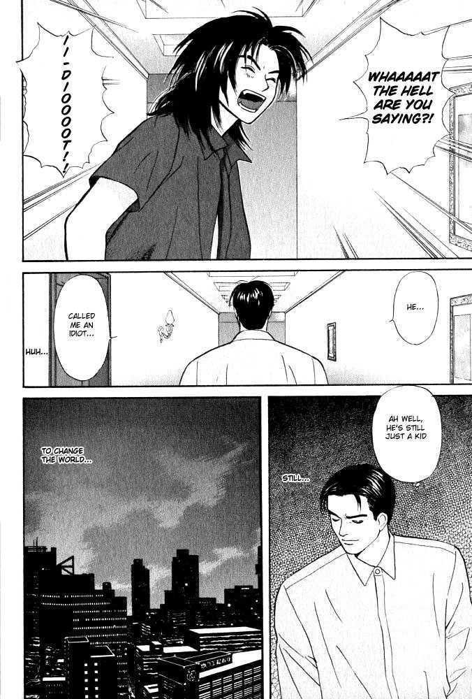 Animal X: Genshi Sairai Chapter 13 page 18 - Chapter 13