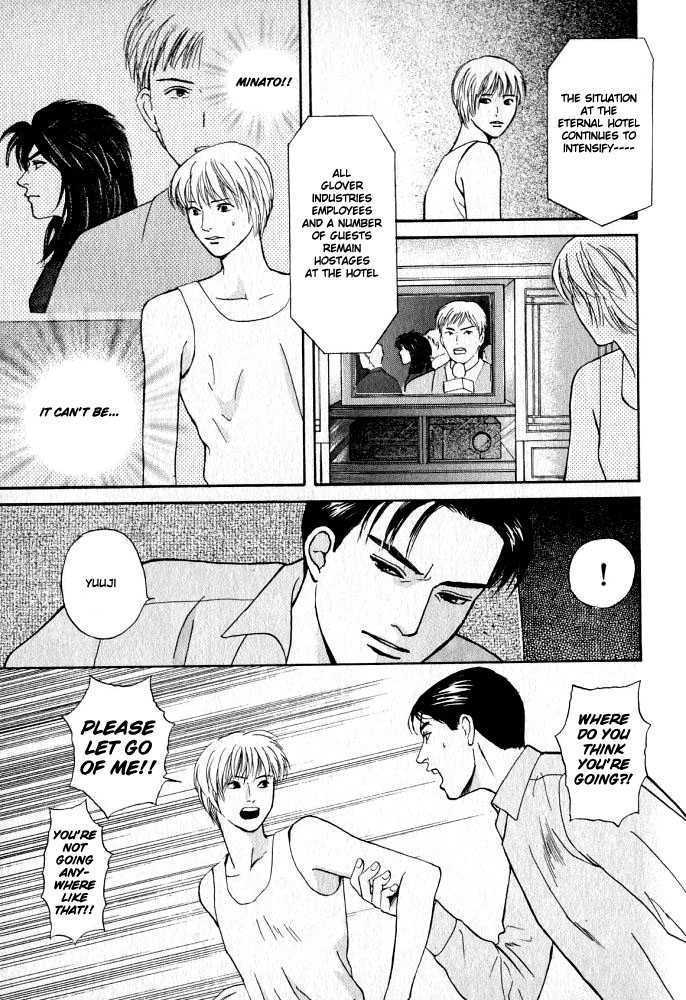 Animal X: Genshi Sairai Chapter 13 page 33 - Chapter 13