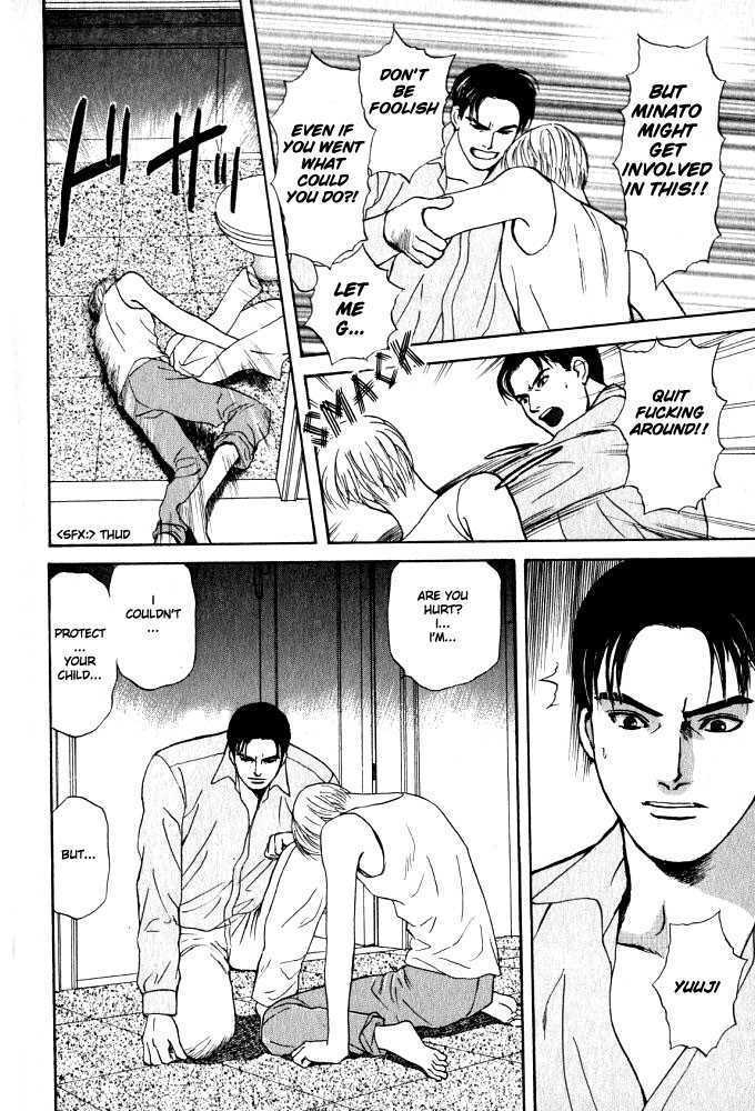 Animal X: Genshi Sairai Chapter 13 page 34 - Chapter 13