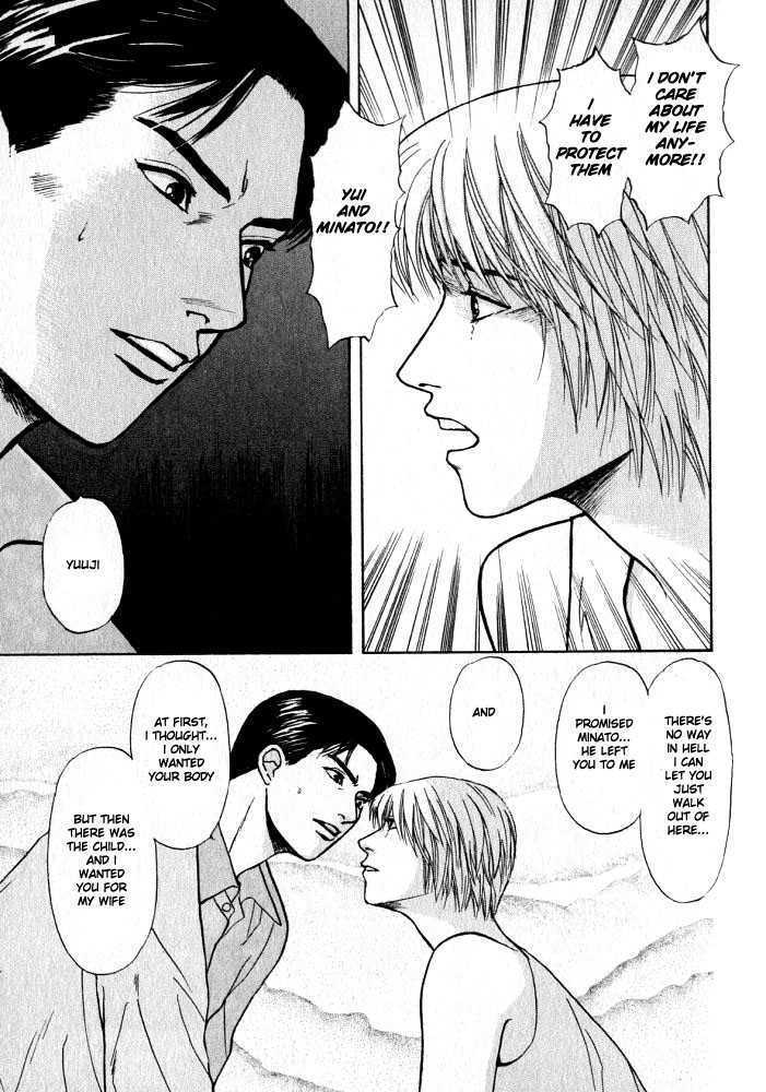 Animal X: Genshi Sairai Chapter 13 page 35 - Chapter 13