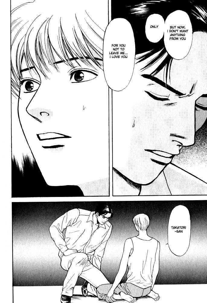 Animal X: Genshi Sairai Chapter 13 page 36 - Chapter 13