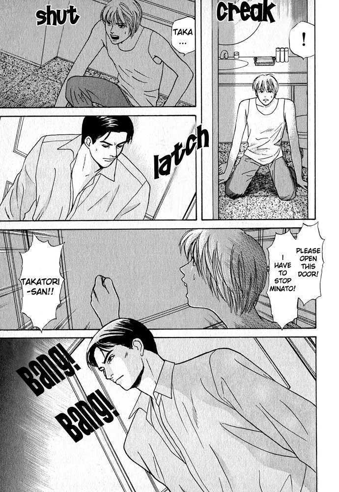 Animal X: Genshi Sairai Chapter 13 page 37 - Chapter 13