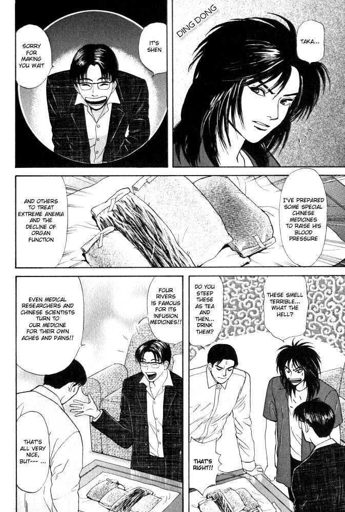 Animal X: Genshi Sairai Chapter 13 page 4 - Chapter 13