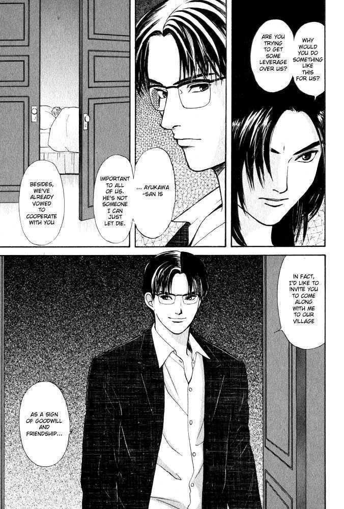Animal X: Genshi Sairai Chapter 13 page 5 - Chapter 13