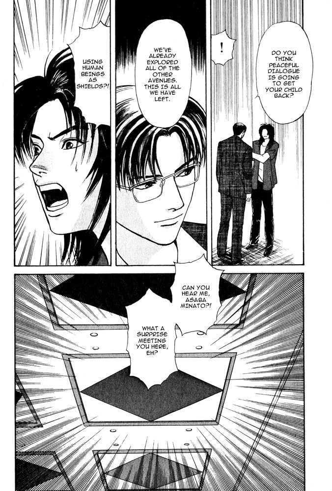 Animal X: Genshi Sairai Chapter 14 page 10 - Chapter 14