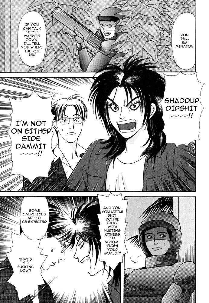 Animal X: Genshi Sairai Chapter 14 page 11 - Chapter 14