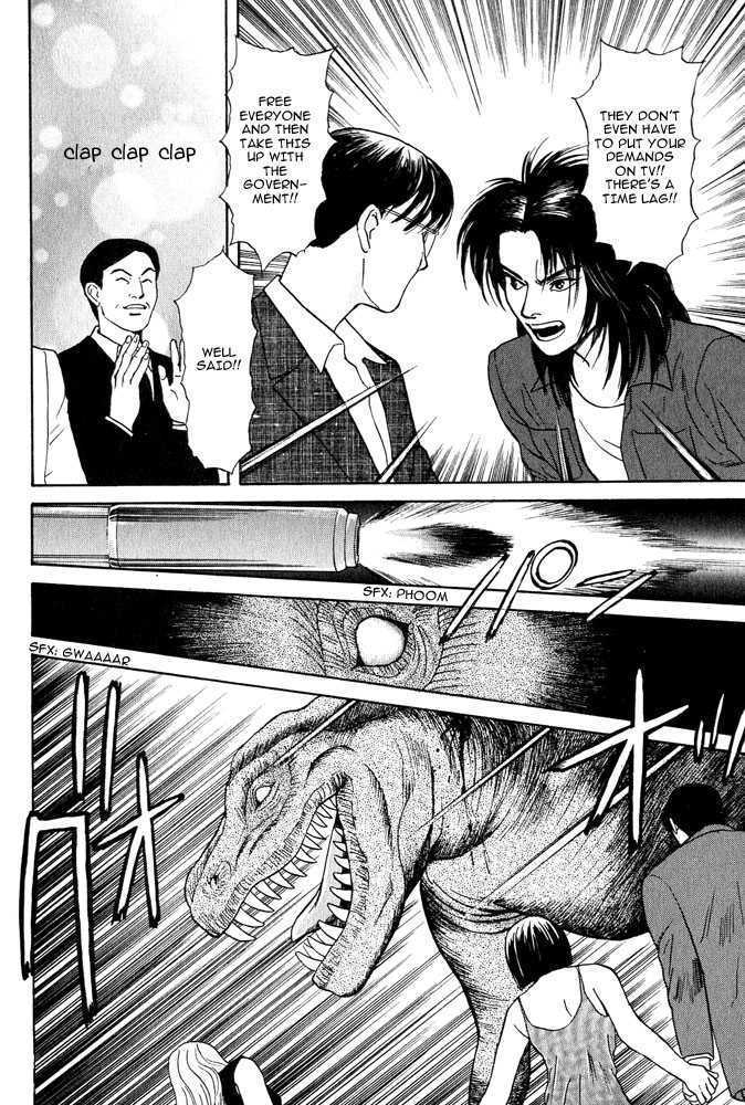 Animal X: Genshi Sairai Chapter 14 page 12 - Chapter 14