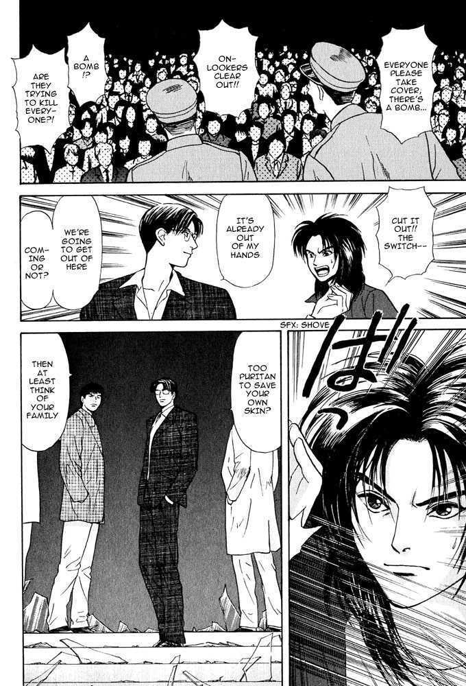 Animal X: Genshi Sairai Chapter 14 page 16 - Chapter 14