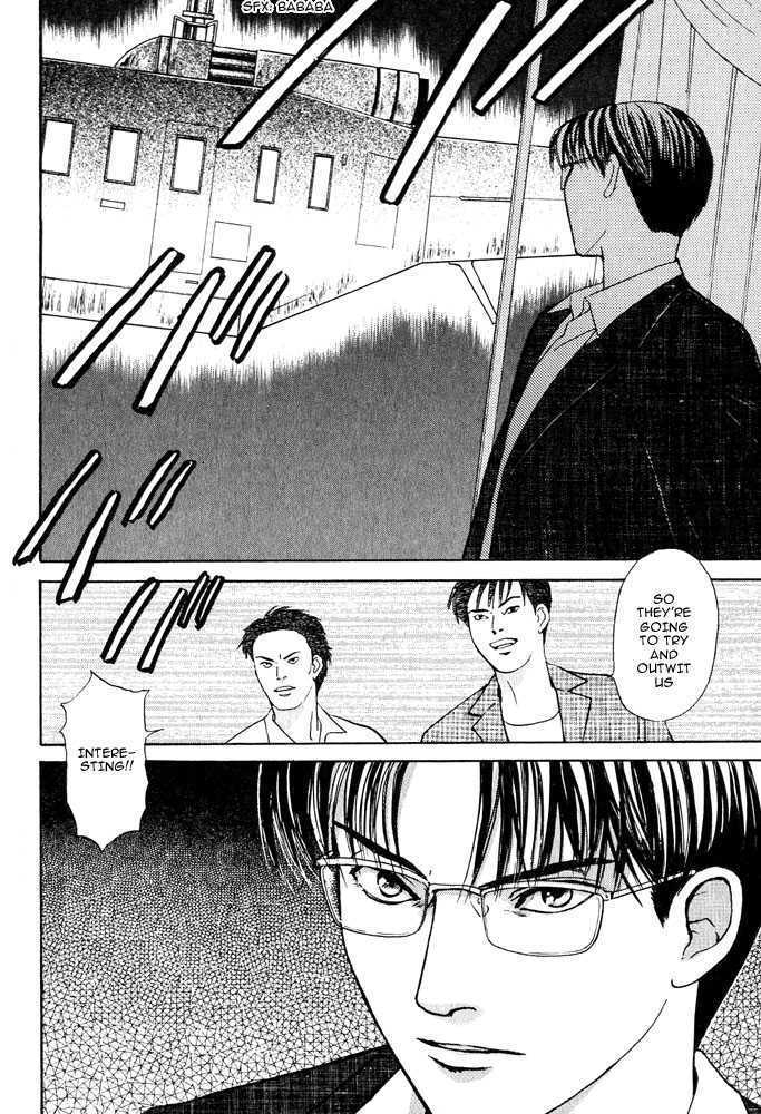 Animal X: Genshi Sairai Chapter 14 page 2 - Chapter 14