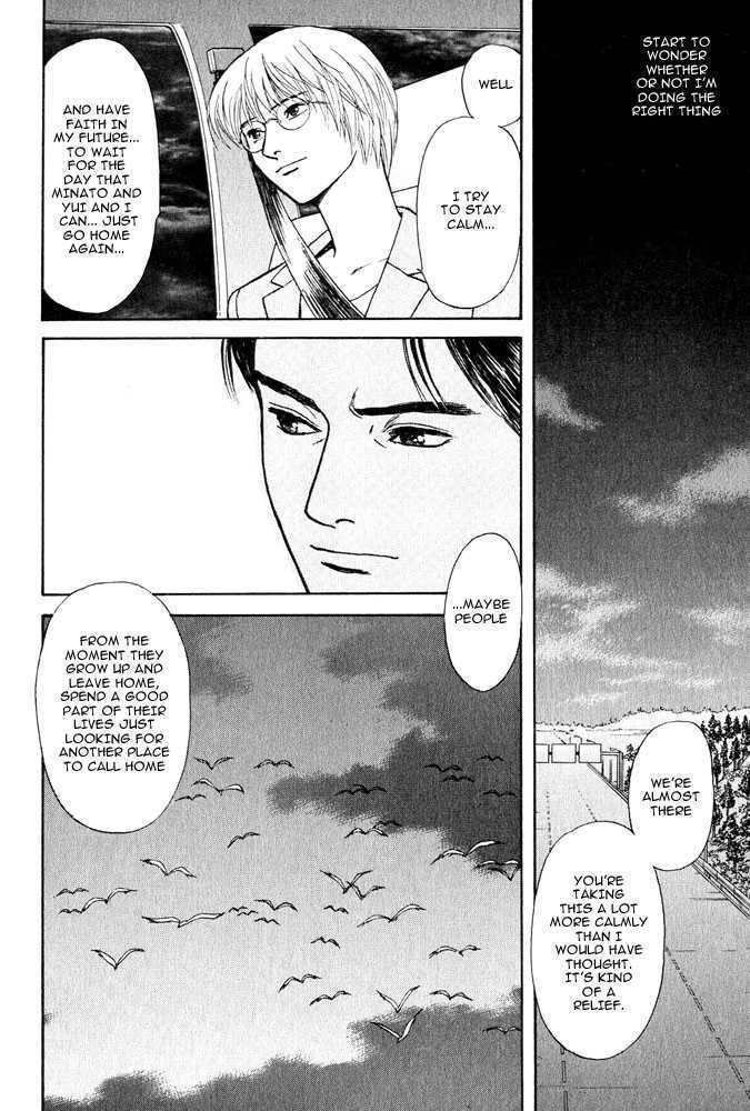 Animal X: Genshi Sairai Chapter 14 page 28 - Chapter 14
