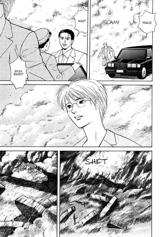 Animal X: Genshi Sairai Chapter 14 page 33 - Chapter 14