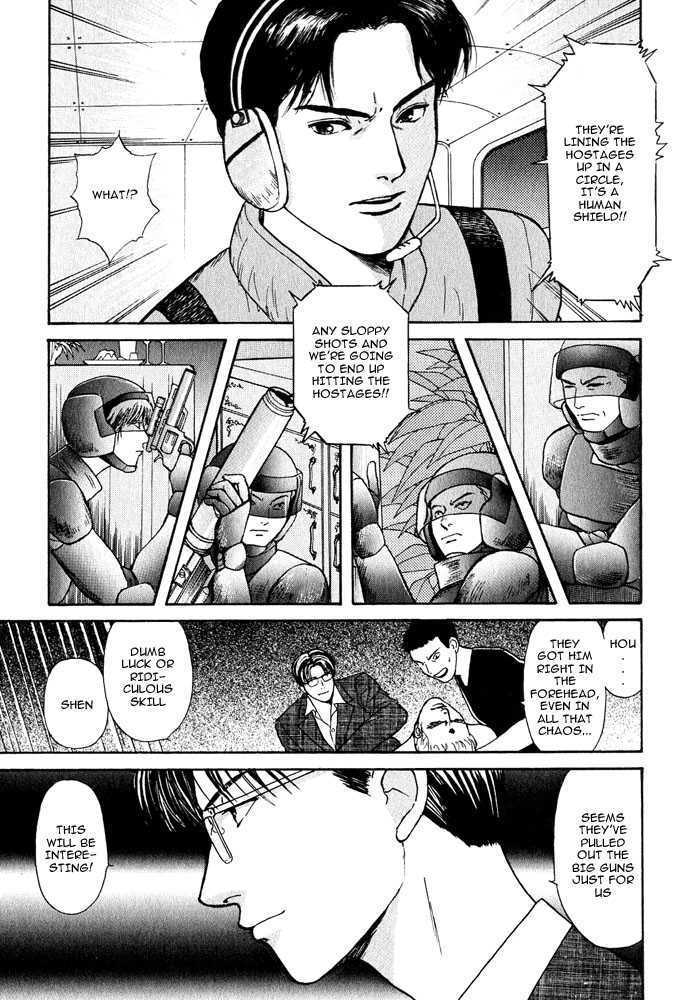 Animal X: Genshi Sairai Chapter 14 page 5 - Chapter 14