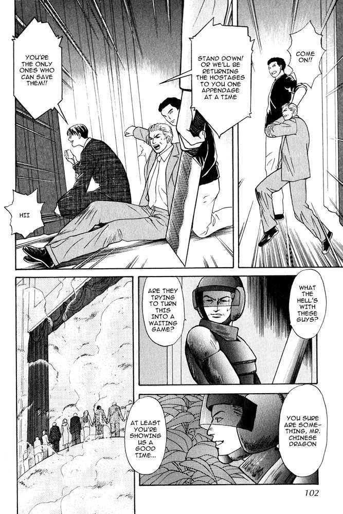Animal X: Genshi Sairai Chapter 14 page 6 - Chapter 14