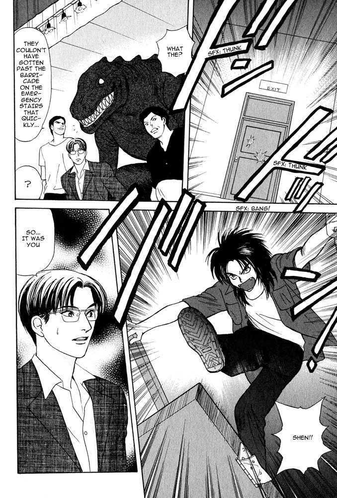 Animal X: Genshi Sairai Chapter 14 page 8 - Chapter 14