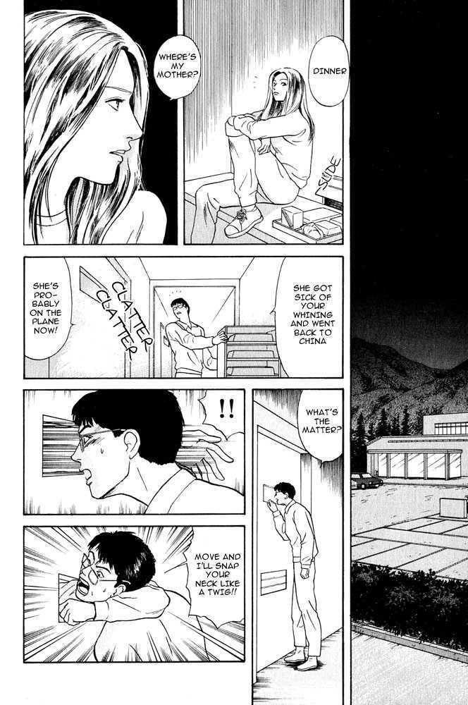 Animal X: Genshi Sairai Chapter 15 page 12 - Chapter 15