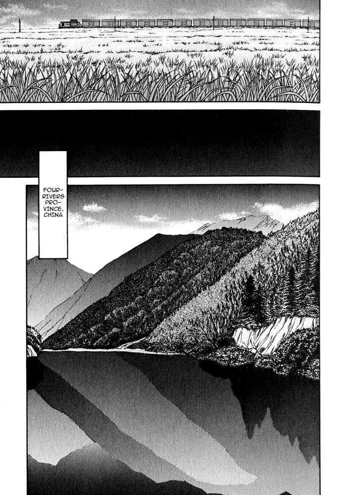 Animal X: Genshi Sairai Chapter 15 page 15 - Chapter 15