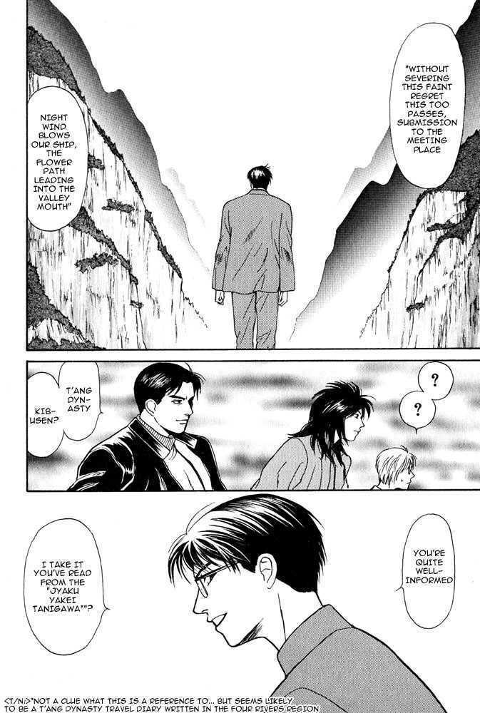 Animal X: Genshi Sairai Chapter 15 page 18 - Chapter 15