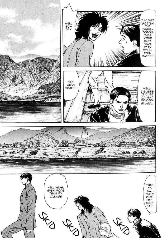 Animal X: Genshi Sairai Chapter 15 page 19 - Chapter 15