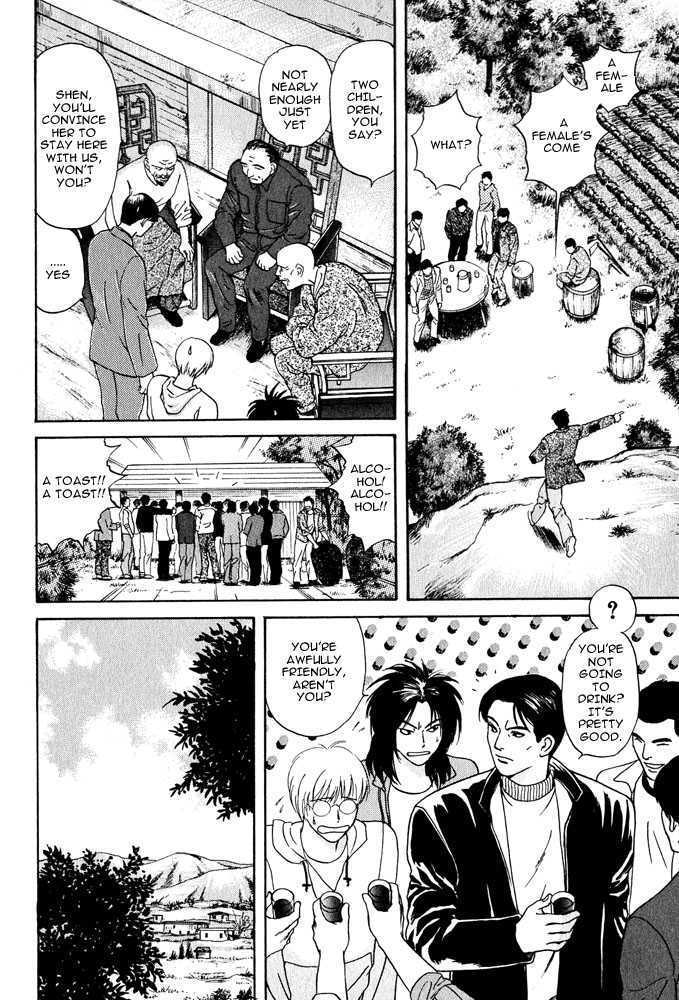 Animal X: Genshi Sairai Chapter 15 page 20 - Chapter 15