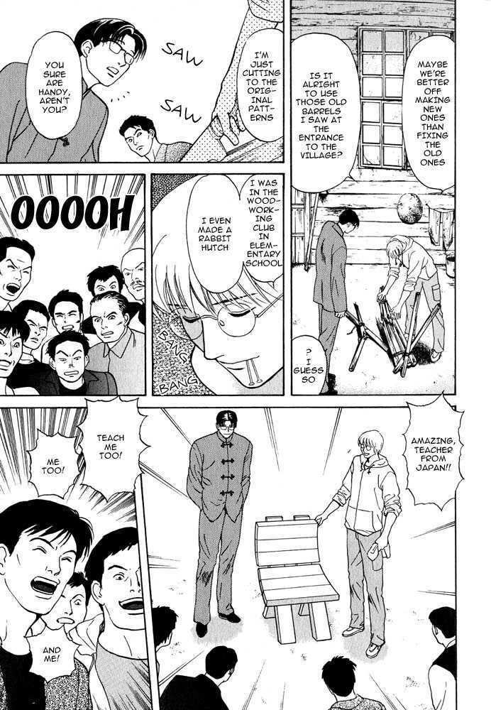 Animal X: Genshi Sairai Chapter 15 page 29 - Chapter 15