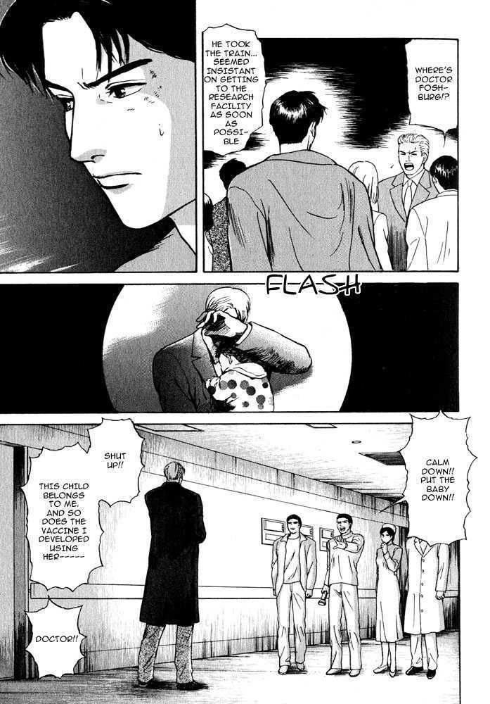 Animal X: Genshi Sairai Chapter 15 page 3 - Chapter 15