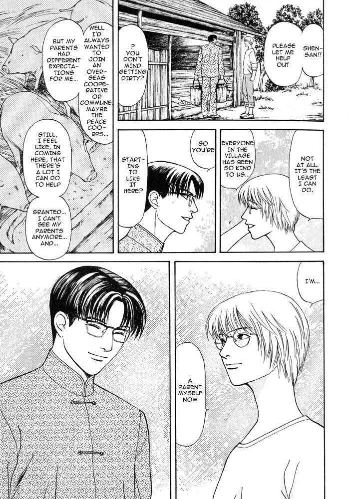Animal X: Genshi Sairai Chapter 15 page 31 - Chapter 15
