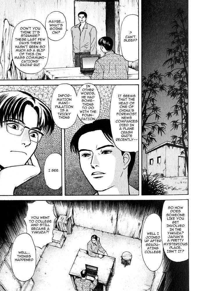 Animal X: Genshi Sairai Chapter 15 page 35 - Chapter 15