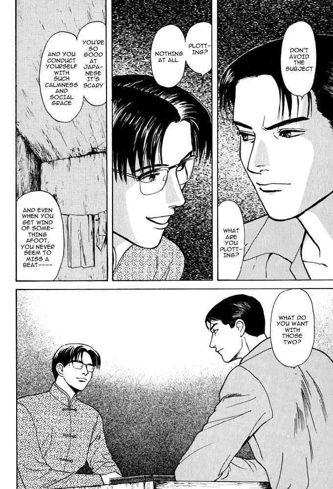 Animal X: Genshi Sairai Chapter 15 page 36 - Chapter 15