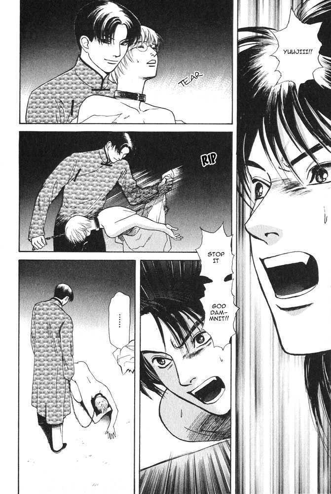 Animal X: Genshi Sairai Chapter 16 page 12 - Chapter 16