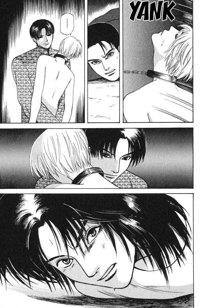 Animal X: Genshi Sairai Chapter 16 page 13 - Chapter 16