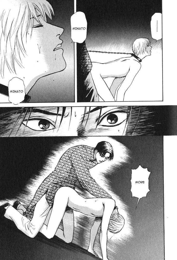 Animal X: Genshi Sairai Chapter 16 page 15 - Chapter 16